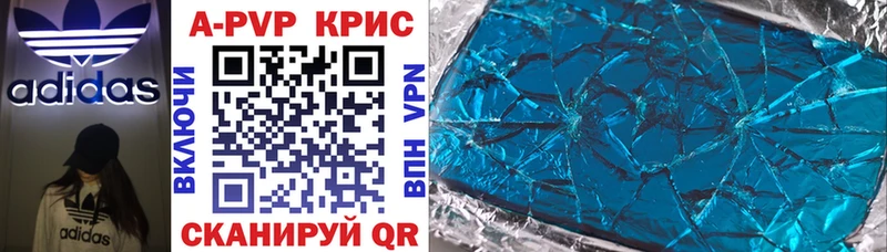 Купить закладки  Короча  A-PVP кристаллы 