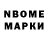 Канабис MAZAR Nuno Vicente