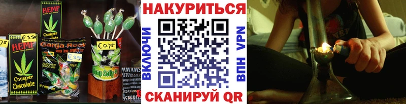 Купить  Короча  Печенье с ТГК конопля 