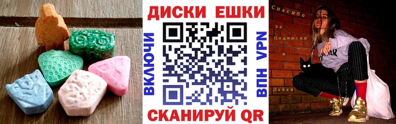 Купить где  Короча  Ecstasy TESLA 