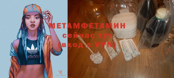 героин Михайловск