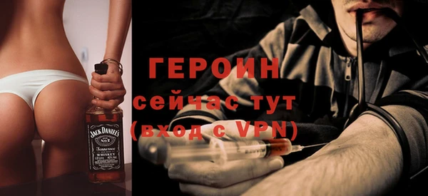 героин Михайловск