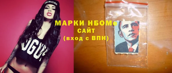 героин Михайловск