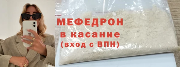 мескалин Михайлов