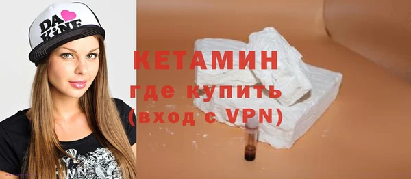 героин Михайловск