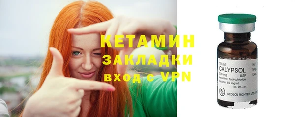 мескалин Михайлов
