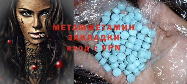 героин Михайловск