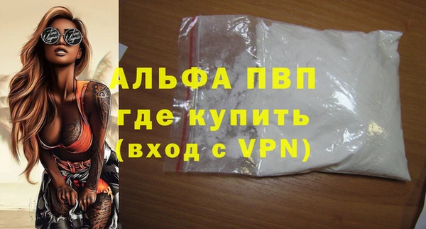 героин Михайловск