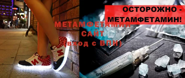 героин Михайловск