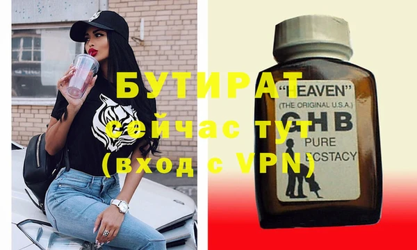 героин Михайловск