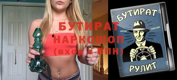 гидропоника Михайловка