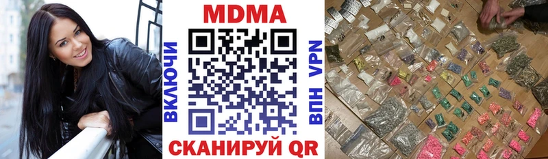 Купить закладки  Короча  MDMA кристаллы 