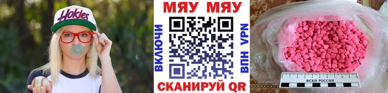 Купить  Короча  Мефедрон 4 MMC 