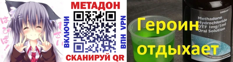 МЕТАДОН мёд  Купить где  Короча 