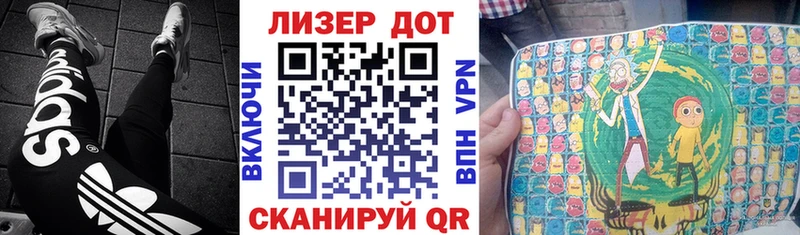 Наркотические марки 1,8мг  Купить где  Короча 